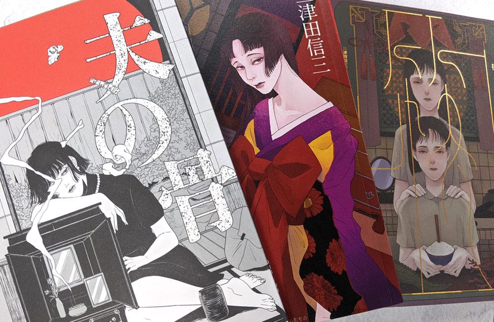 丈夫的骨头