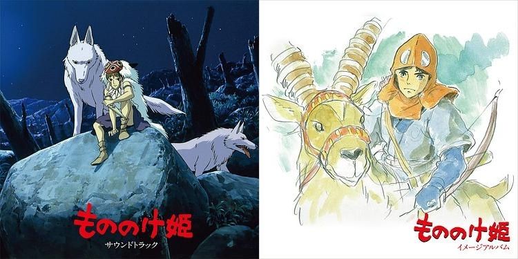 魔法公主 もののけ姫 Mononoke Hime