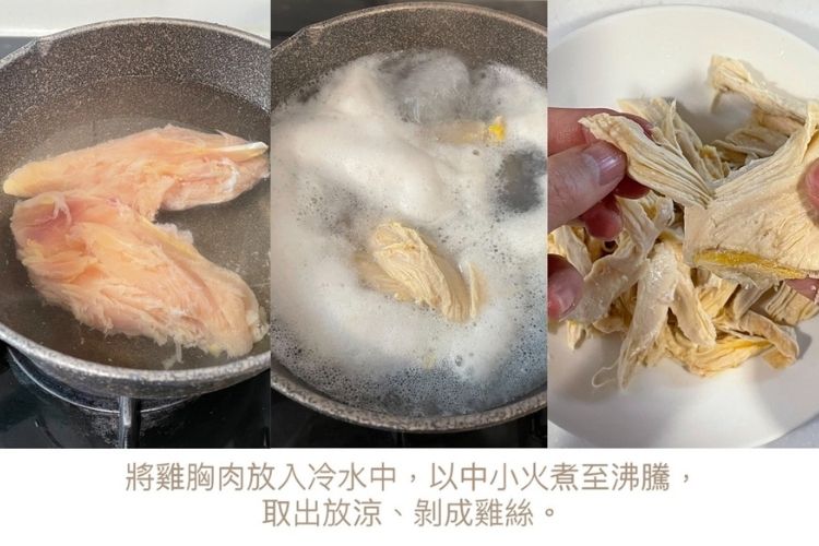 涼拌雞絲粉皮 mindy's kitchen 明蒂的廚房