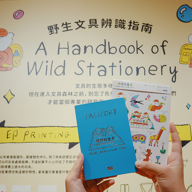 理想文具現場編輯帶逛 誠品信義店 迷誠品