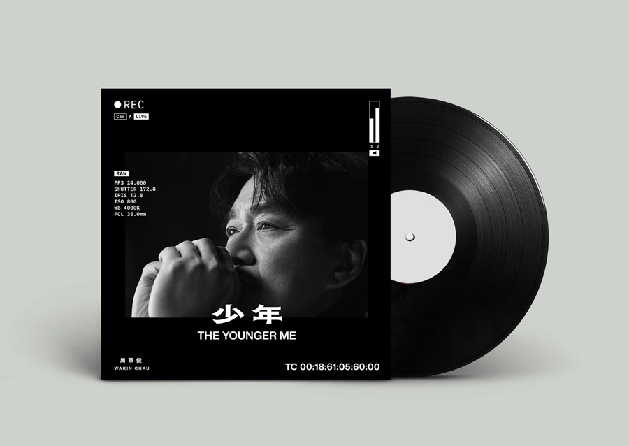 周華健 少年 The Younger Me (180克黑膠唱片/2LP)
