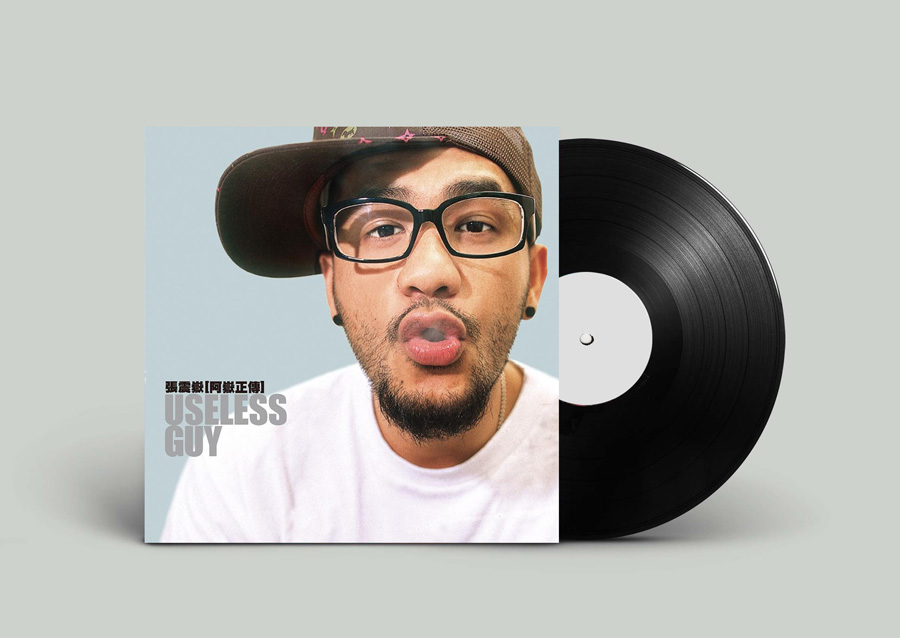 ▲張震嶽 阿嶽正傳 (2LP/180克黑膠唱片)