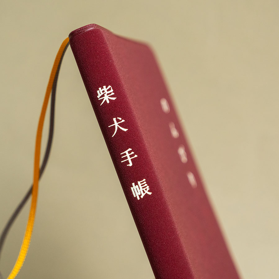 2022星座運勢 手帳展 迷誠品