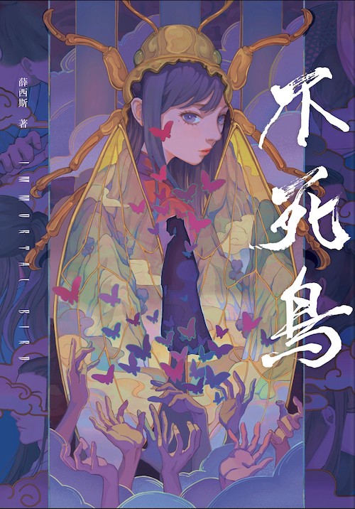 封面設計提案1