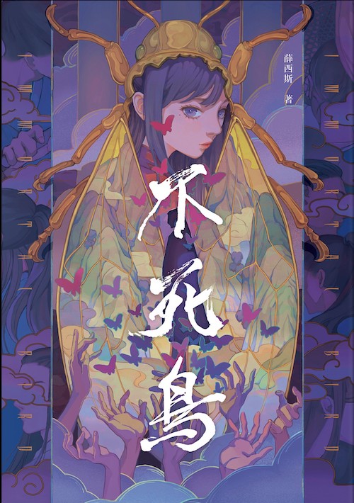 封面設計提案3