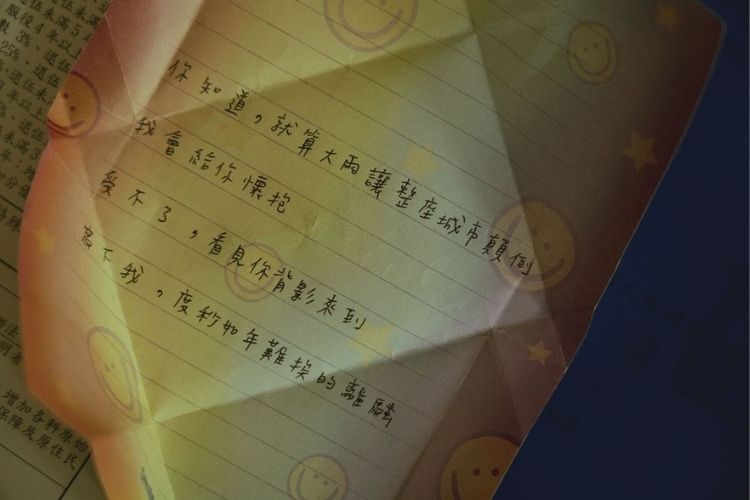 台劇影集《池塘怪談》劇照
