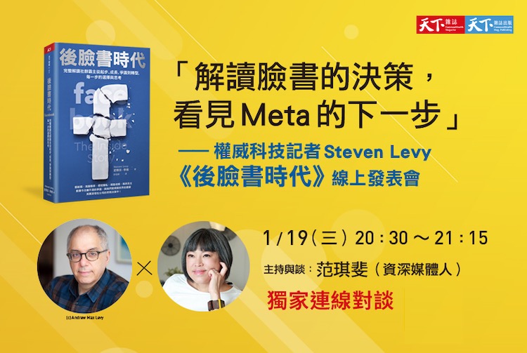 活动报名