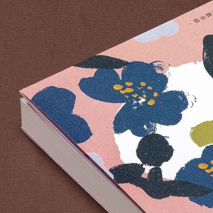 《我還是會繼續釀梅子酒》