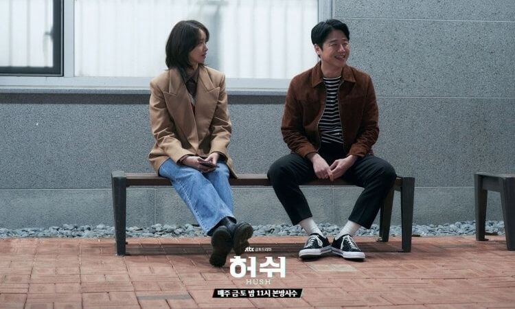 Hush:沉默警报