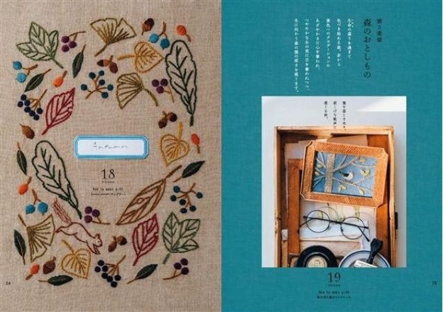 マカベアリスの刺繍物語: 自然界の贈りもの