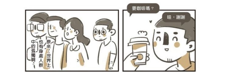 如果世界是一场派对