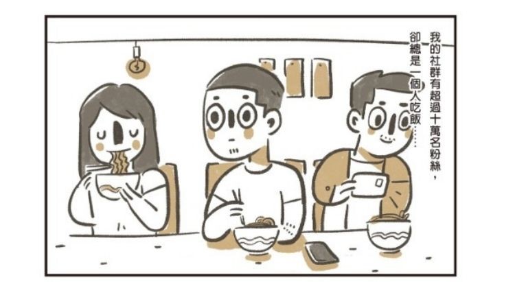 如果世界是一场派对