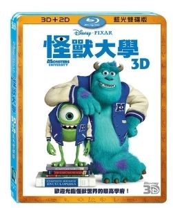 《怪獸電力公司》Monsters, Inc.