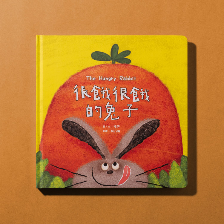 讨厌啦好好吃喔