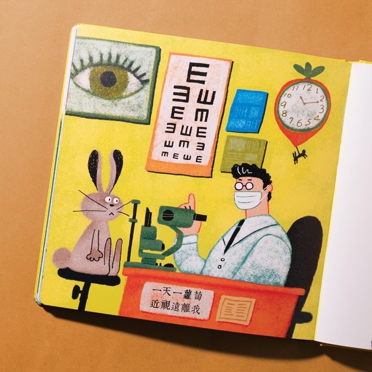 讨厌啦好好吃喔