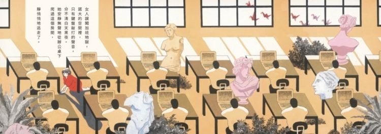 《大人的童话:她》