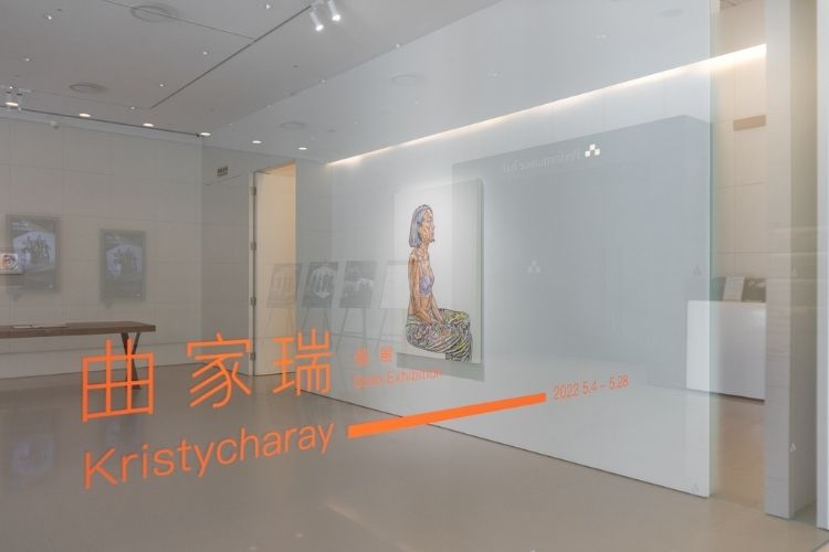 曲家瑞个展@诚品松菸诚品画廊