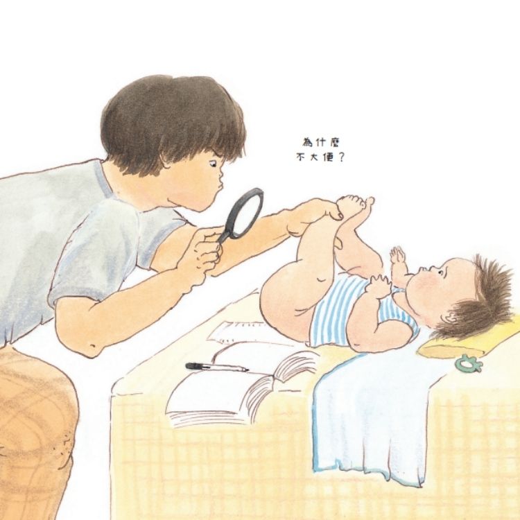图文漫画 绘本《宝宝眼中的妈妈图监》