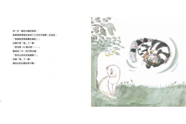 3本擁有人生道理和暖心畫風的貓咪繪本推薦