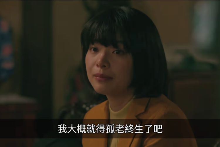 日剧不能相爱的两个人,探讨无性恋的生活方式,世界除了LGBT,还有无性恋的存在