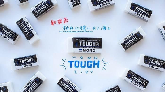 Tombow Mono Tough小橡皮瓶