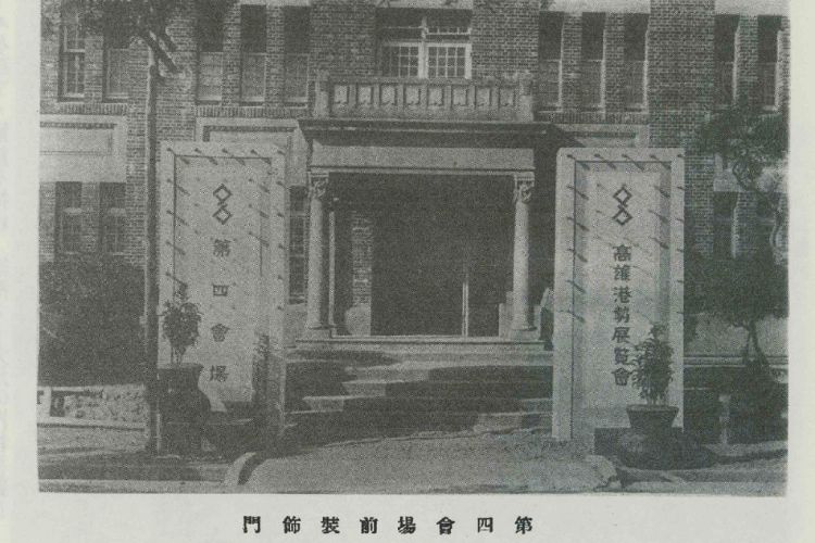 2022台湾设计展台湾