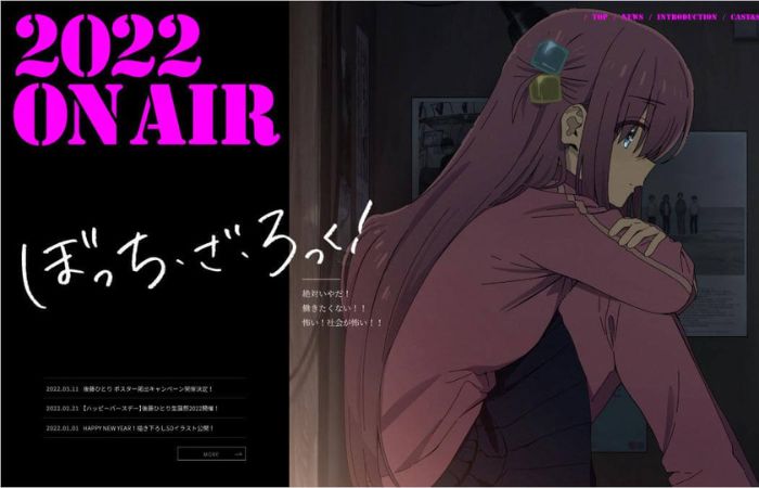 《孤獨搖滾》(ぼっち・ざ・ろっく!)