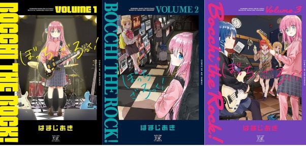 《孤獨搖滾》(ぼっち・ざ・ろっく!)