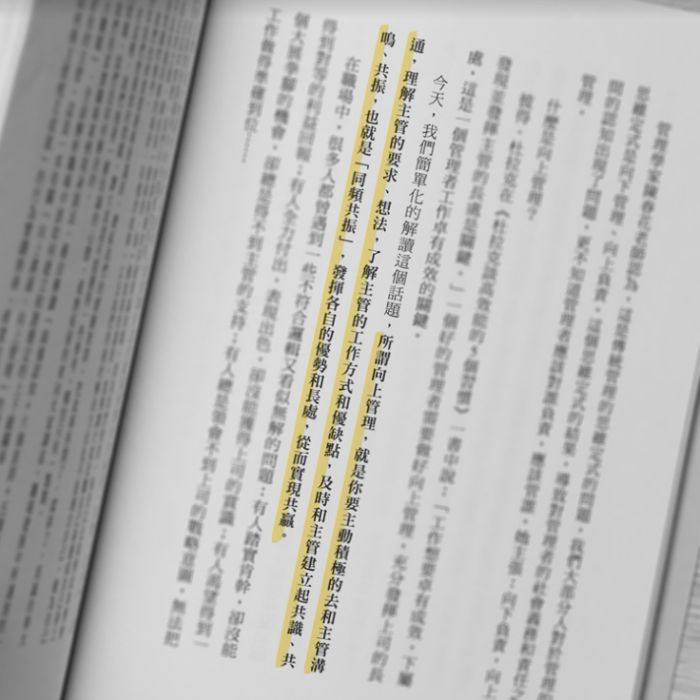 主管使用說明書