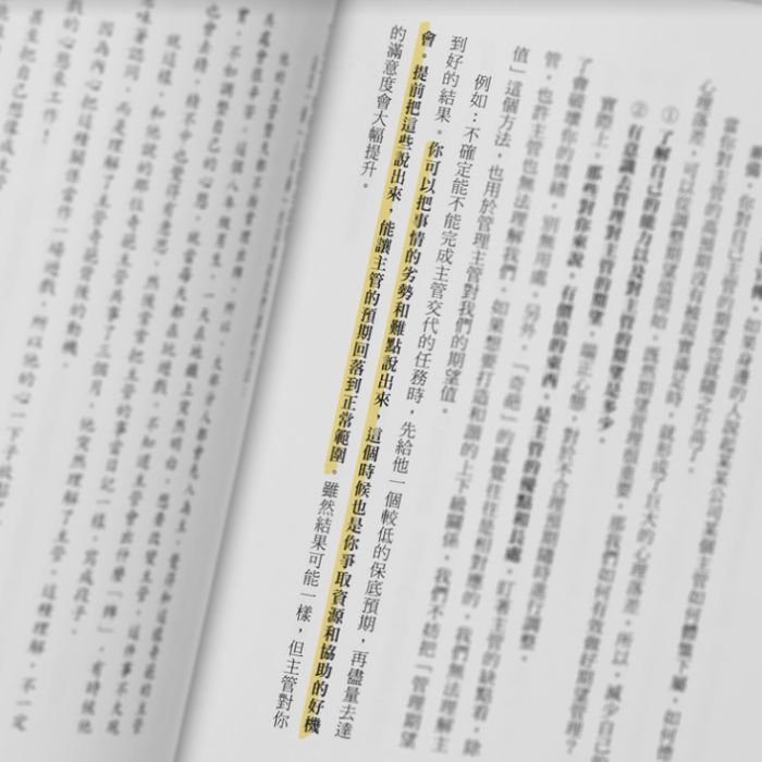 主管使用說明書