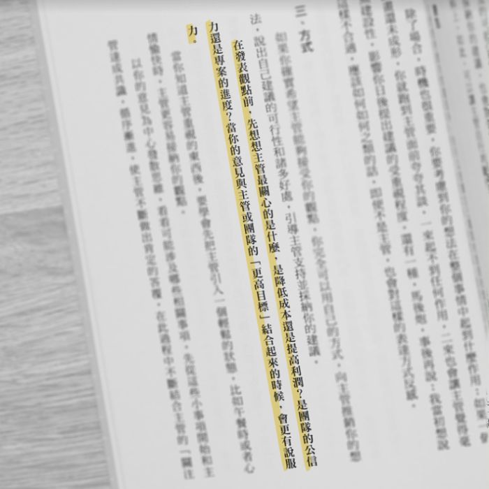 主管使用說明書
