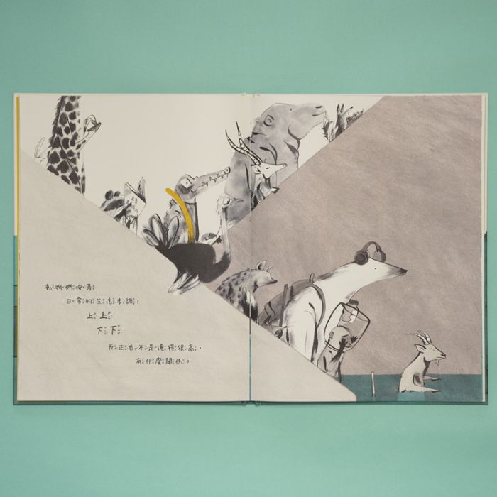 《淹水了怎麽办》