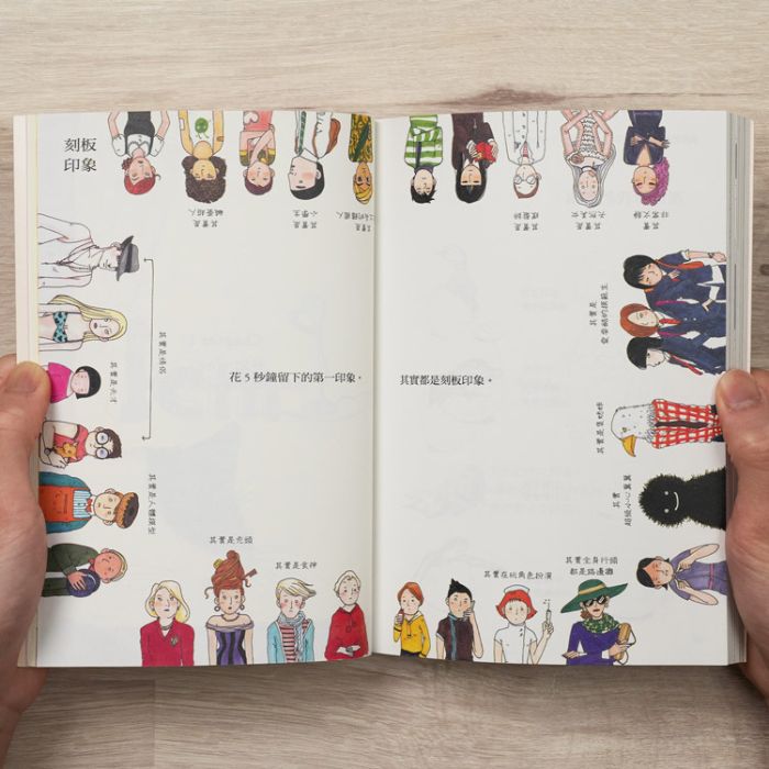 《1cm的起點》