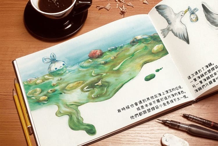塑胶袋小兔的冒险 环保 绘本 暖心绘本 台湾绘本 塑胶袋