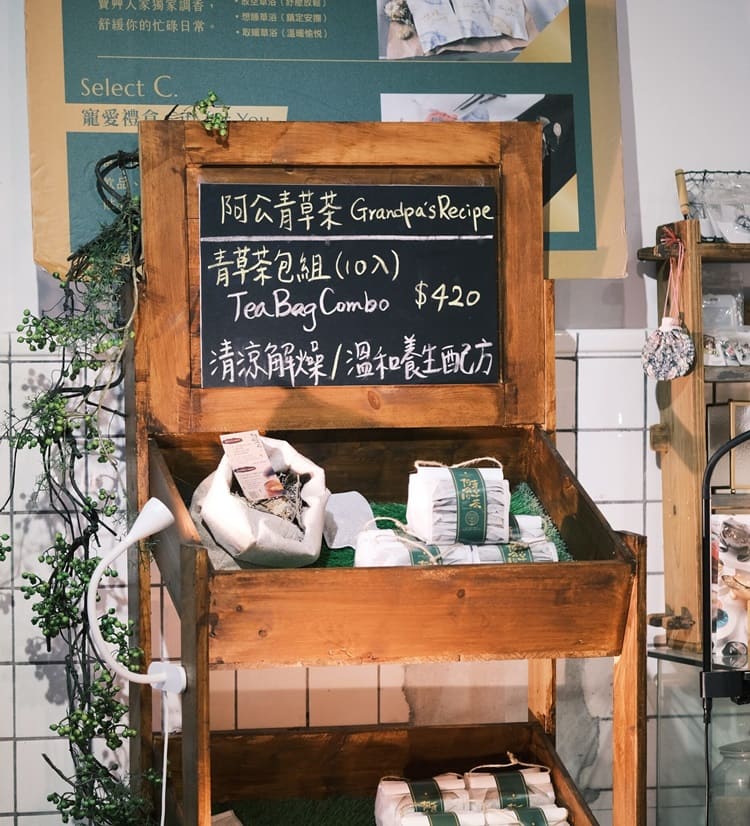 松菸 店家 松山文创园区 精选店家 咖啡店 下午茶店 咖啡 甜点 马卡龙 卖艹人家 红乌龙合作社 Beryl & Co. 小猎犬号