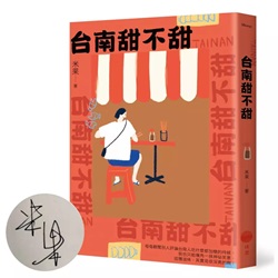 台味募集 台南牛肉湯 台南 牛肉湯 溫體牛 牛肉湯推薦 台南牛肉湯推薦 必比登美食 台南必比登 必比登牛肉湯
