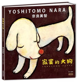 《Pack of Dogs》 尼尔.扬斯 Neil Youngs 书封 狗狗插画 狗狗 插画 狗插画 狗绘本 狗艺术品 可爱狗狗 可爱插画 似颜绘