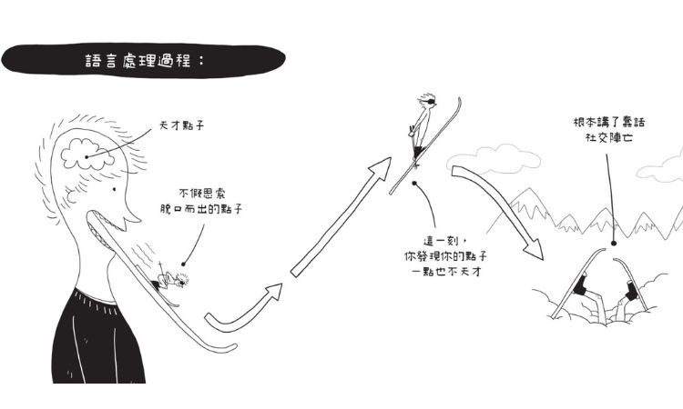 《这一天,也许会不一样》_内图