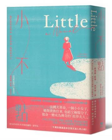 封面提案