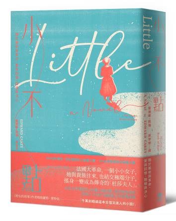 封面提案