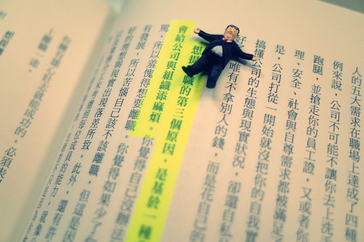 前往公司的路上我绝不用跑的