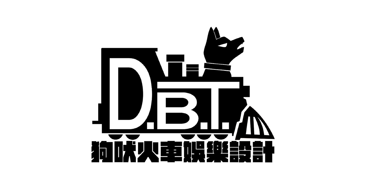 誠品書店台南 |【狗吠火車】桌遊體驗活動
