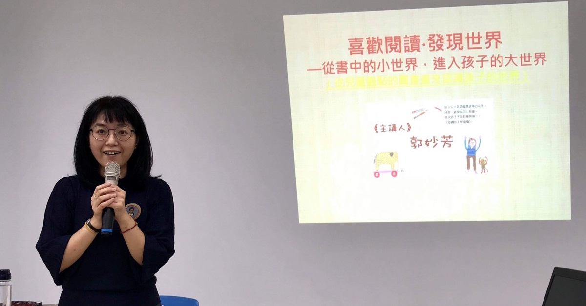探尋微小而珍貴的事——走進阿雷馬娜創造的文學藝術世界