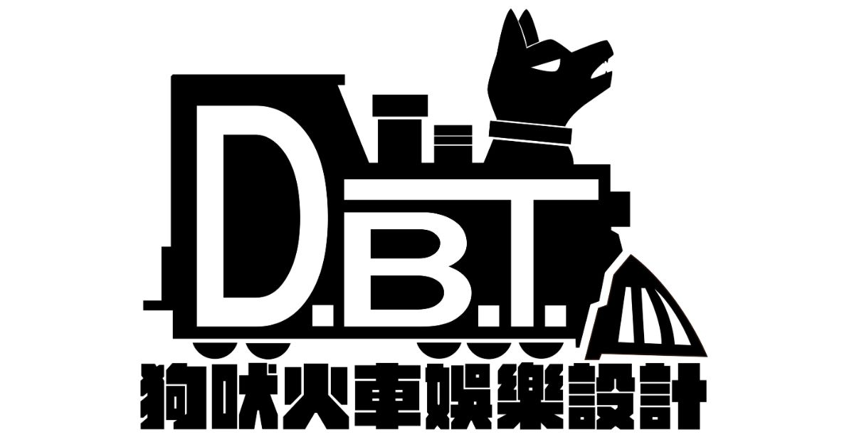 誠品書店新店|狗吠火車桌遊活動