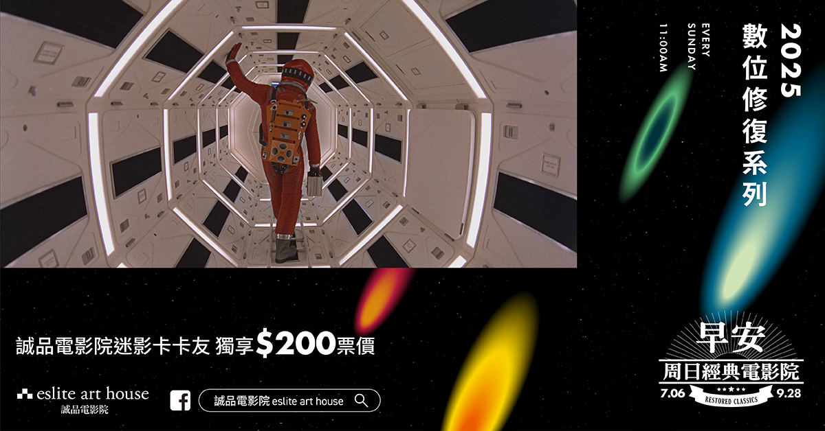 末代皇帝 🔆 早安！周日經典電影院 🔆 The Last Emperor