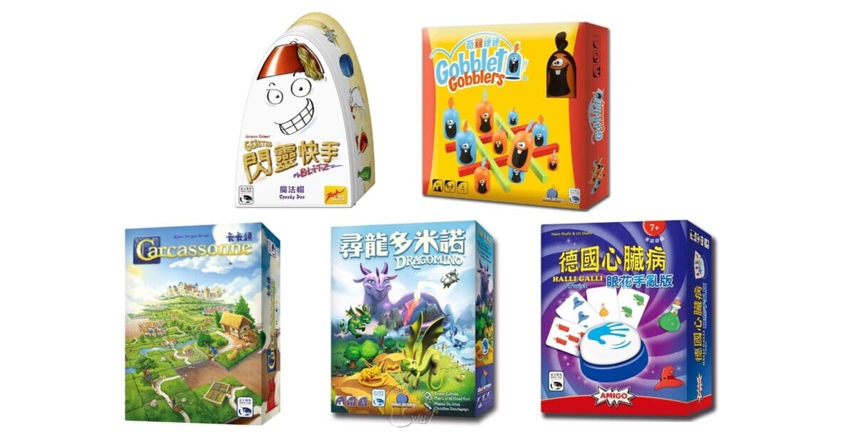 新竹巨城店【新天鵝堡】桌遊Happy Time