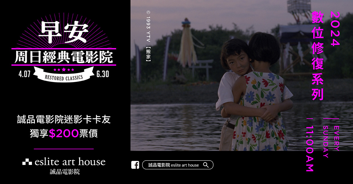 BJ单身日记 ─早安！周日经典电影院  Bridget Jones's Diary