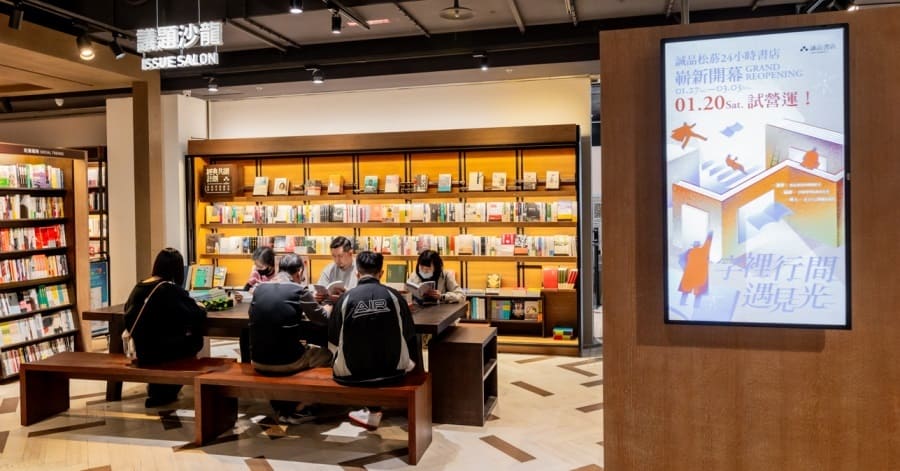 3F 书店 议题沙龙