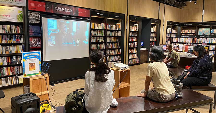 1F 書店 書區