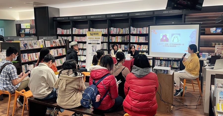 9F 書店 閱讀書區